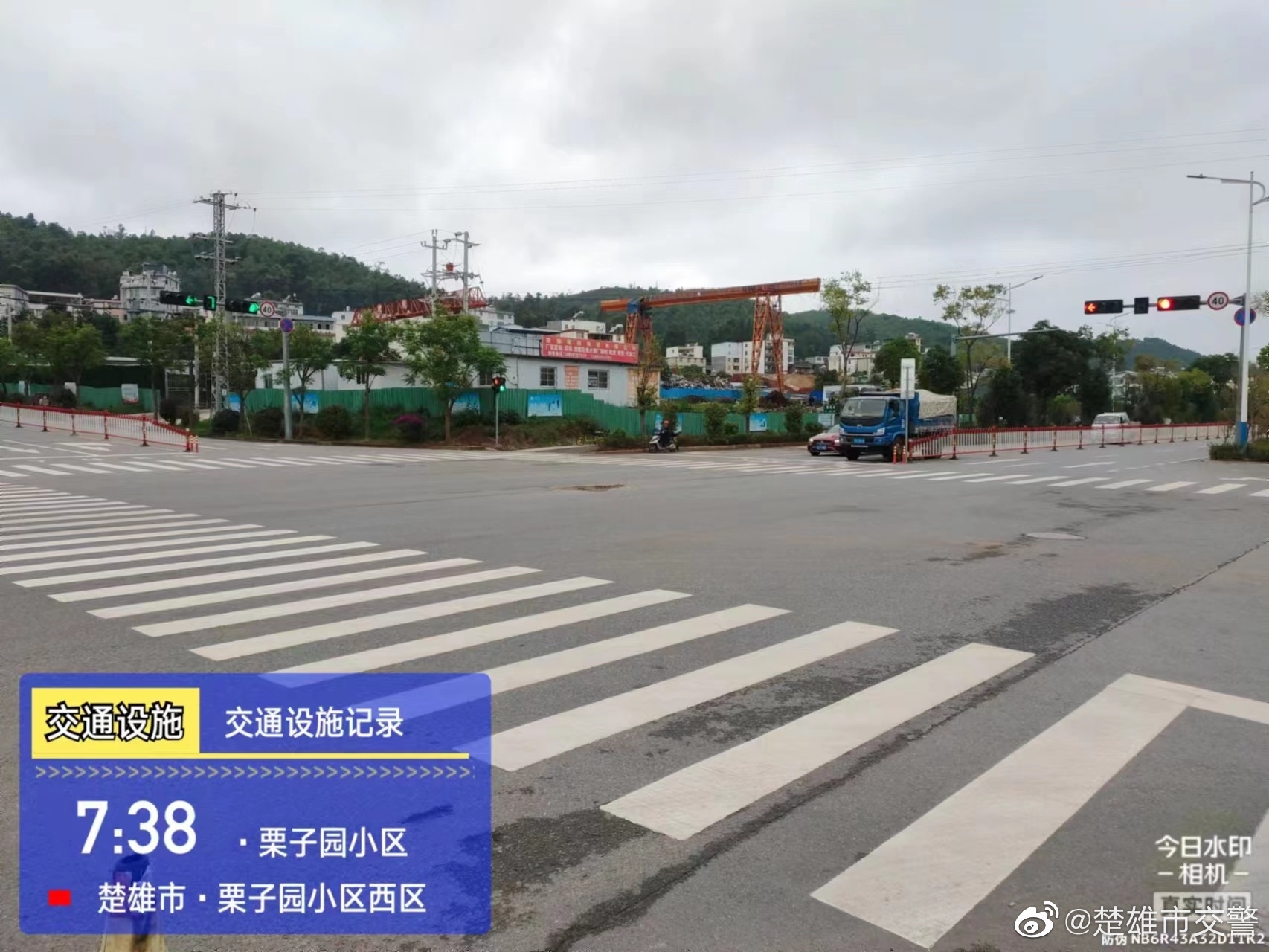 楚雄市交警微博