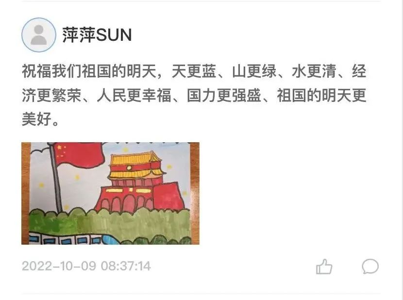文明昆明