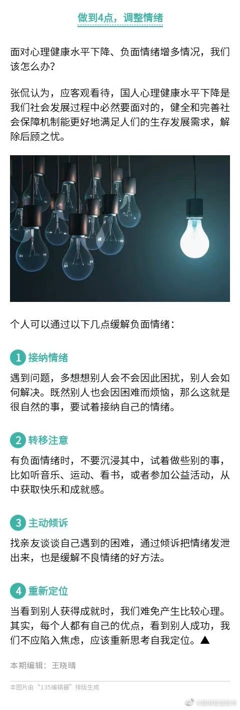 “昆明官渡发布”微博