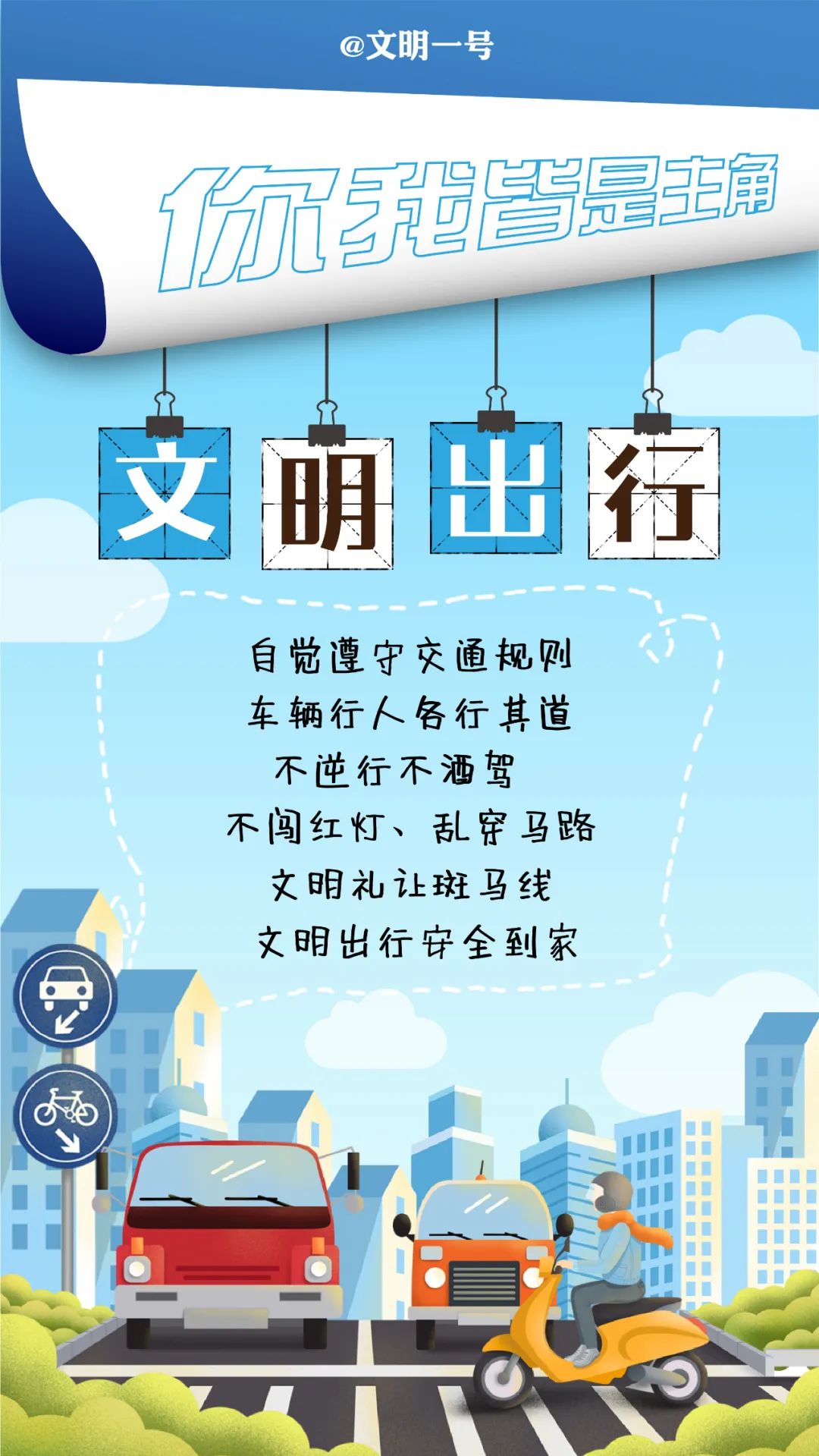 寻甸融媒