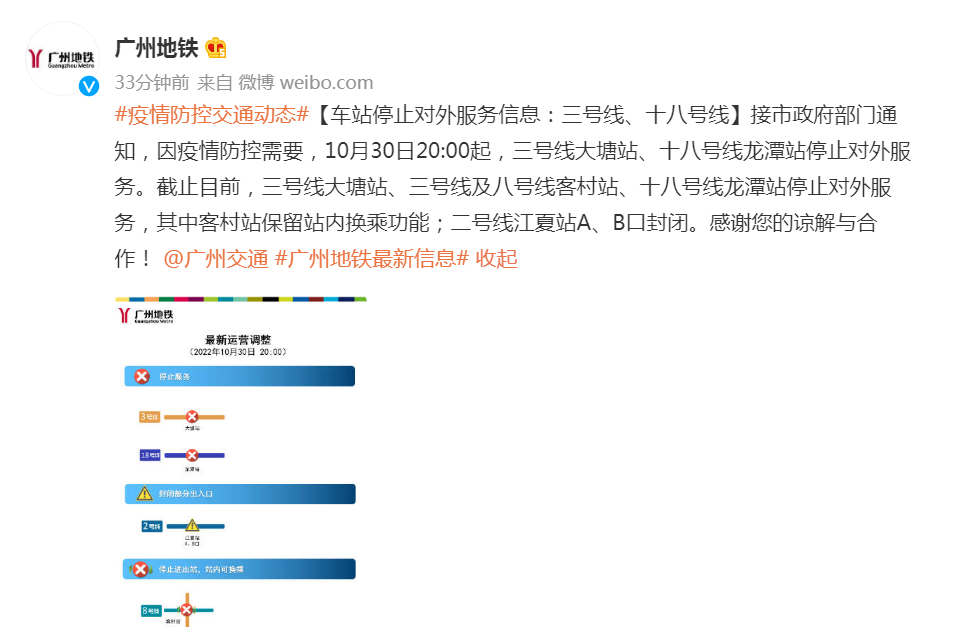 掌上春城