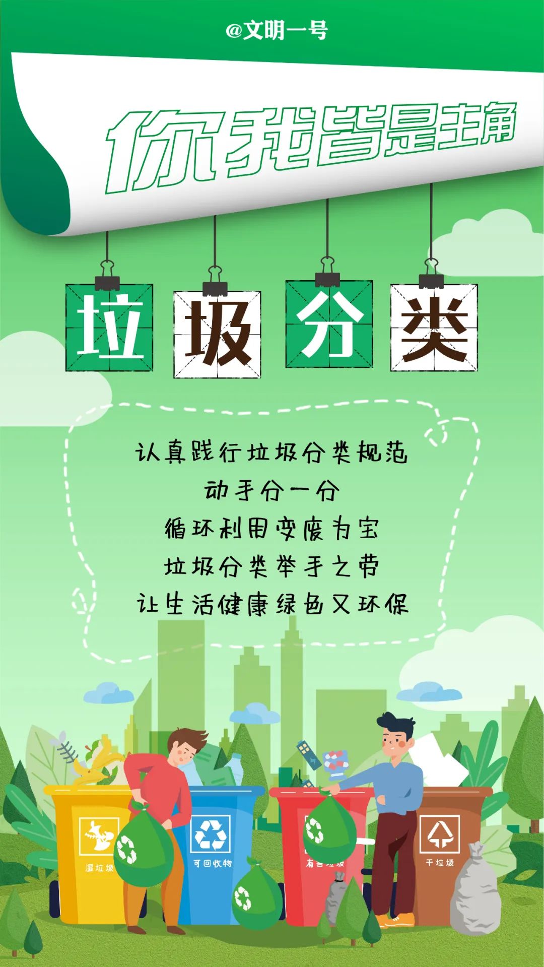 寻甸融媒
