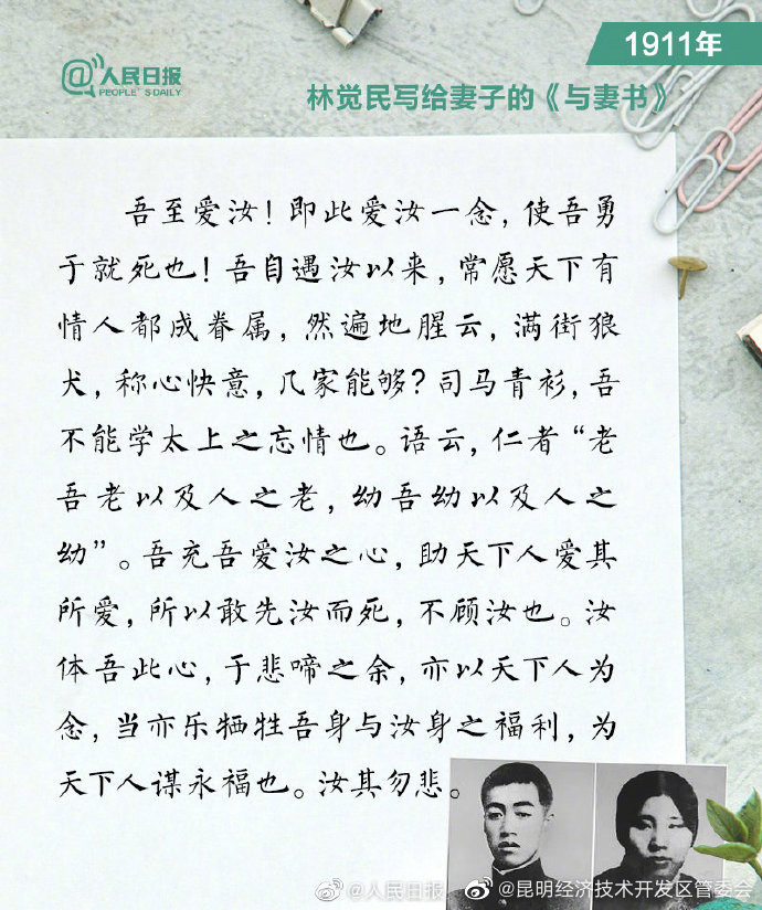 昆明经济技术开发区管委会