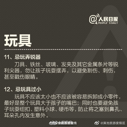 滇池旅游度假区