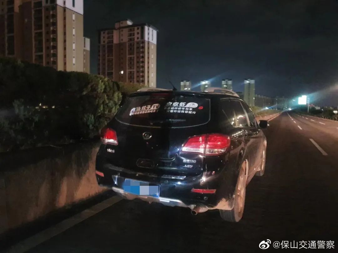 保山交通警察微博