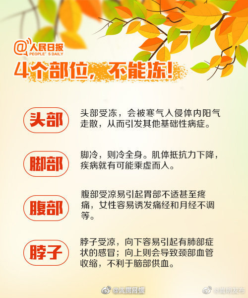 嵩明发布