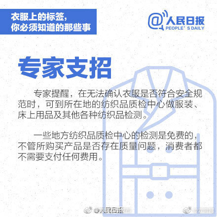 “昆明五华发布”微博