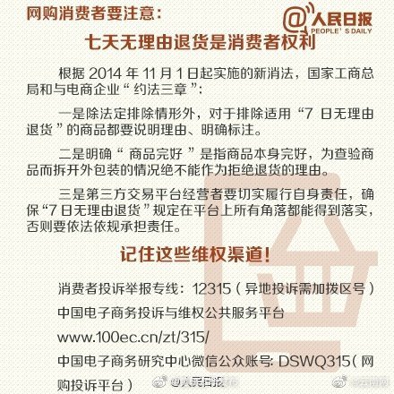 “昆明五华发布”微博