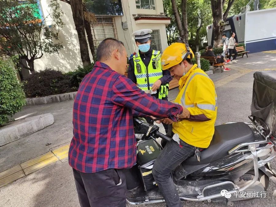 丽江日报