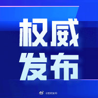 辟谣!“疫情期间水厂加大氯气用量,自来水需静置2小时再用?”消息不属实