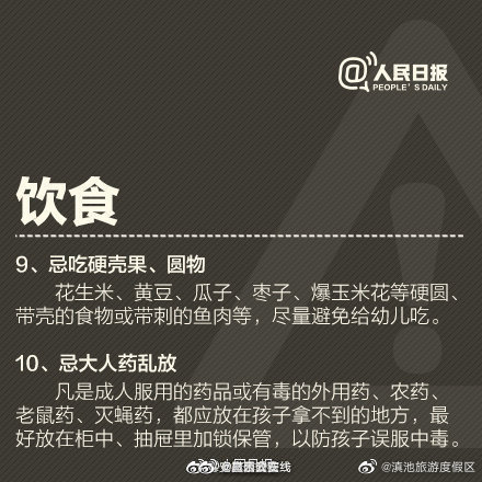 滇池旅游度假区