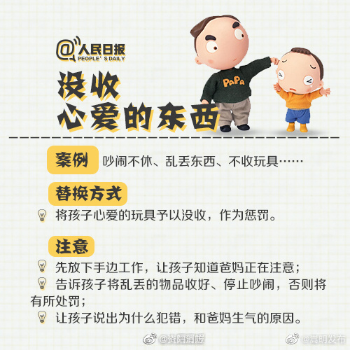 嵩明发布