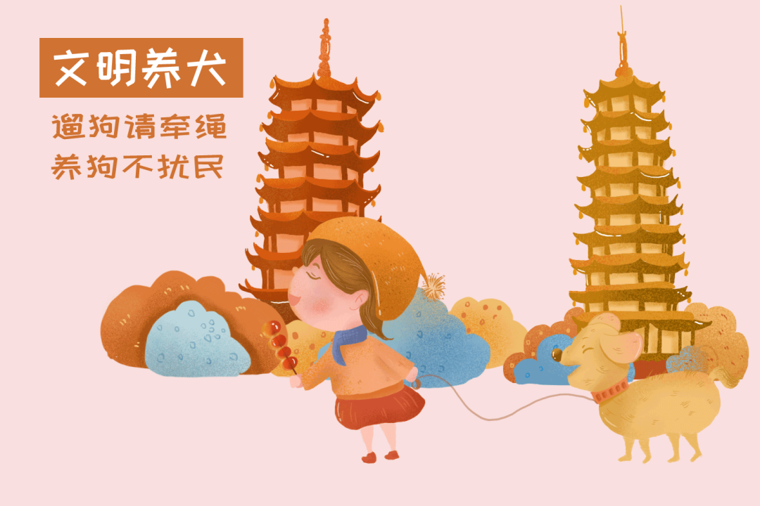 平安东川(微信)