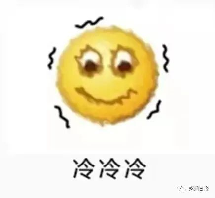 昭通日报