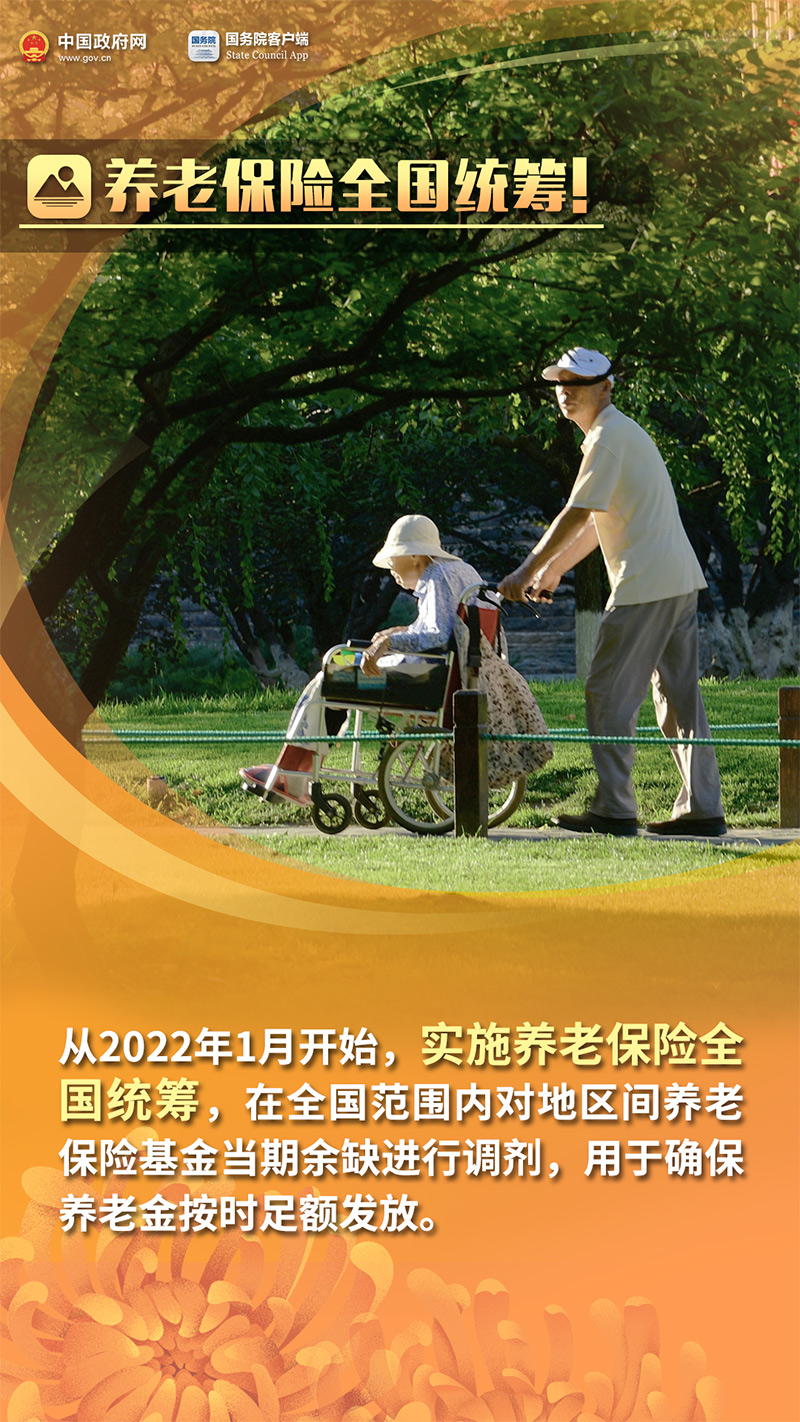 中华人民共和国中央人民政府