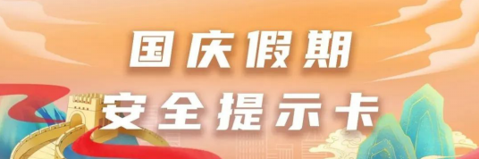 昭通日报