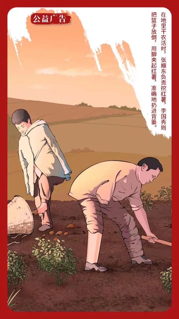 文明昆明
