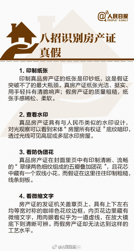 “昆明五华发布”微博