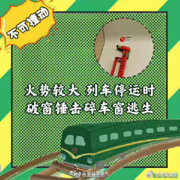 “昆明五华发布”微博