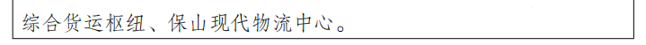 云南法制报
