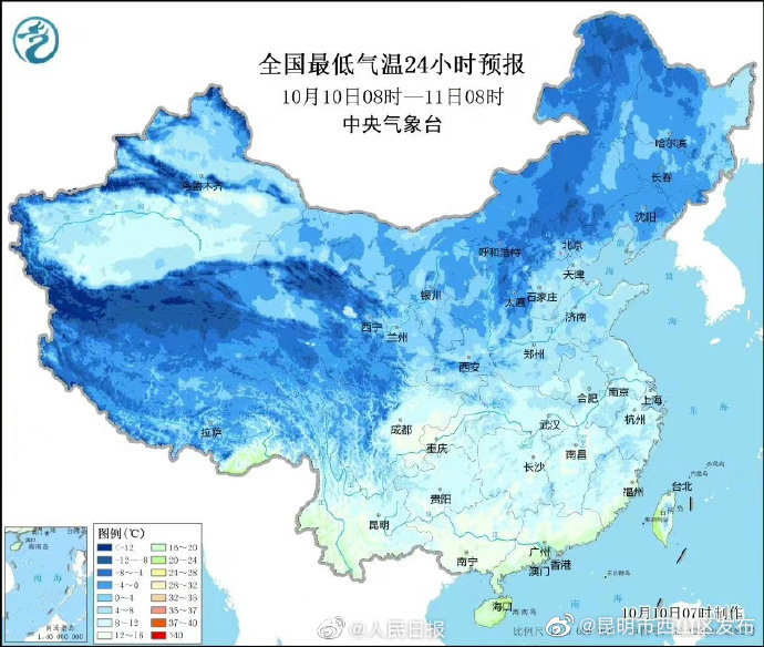 昆明市西山区发布