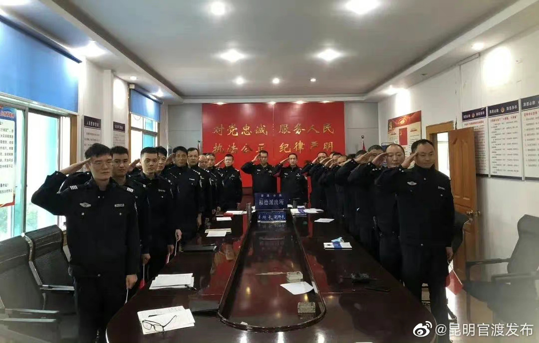 “昆明官渡发布”微博