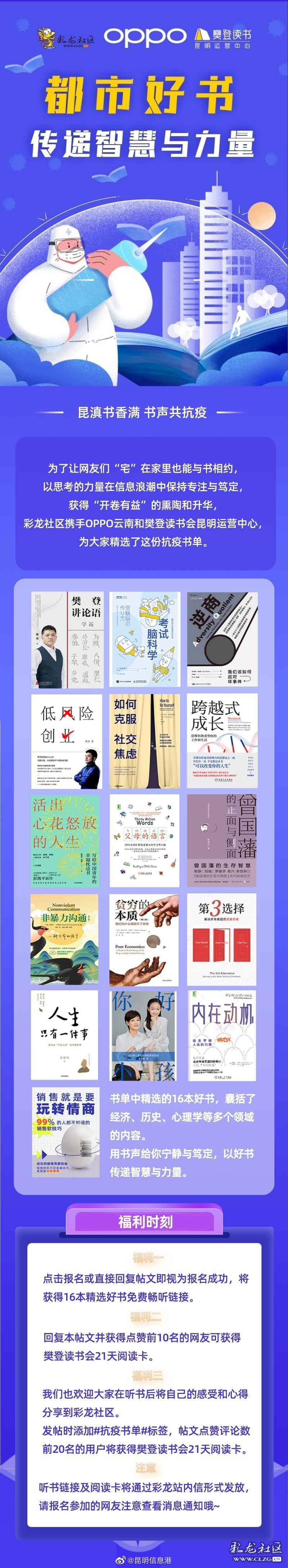 这里有一份“宅”享听书套餐等你领取