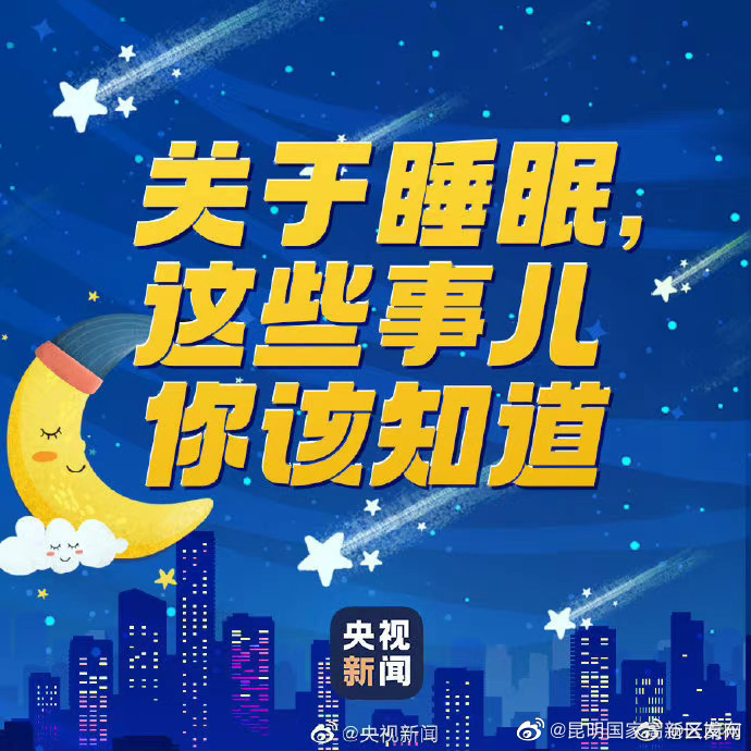 昆明国家高新区发布