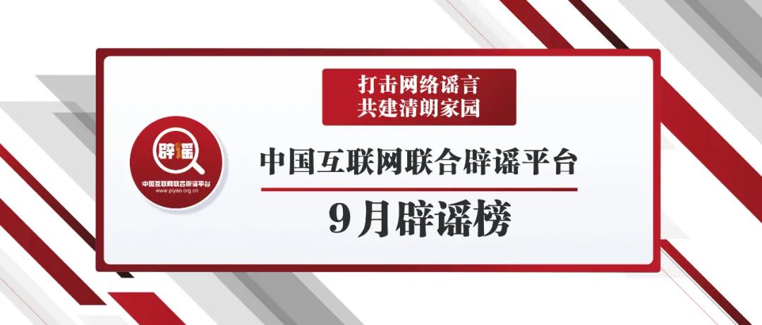 昆明五华发布