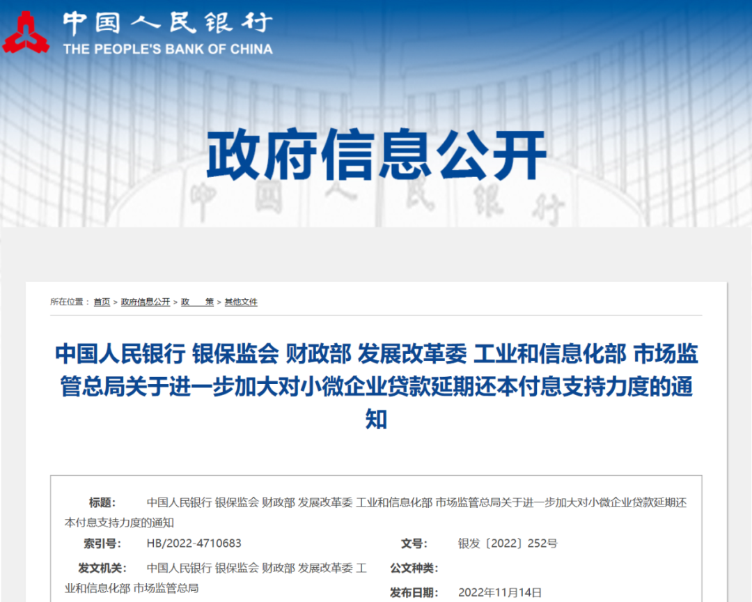 云南法制报