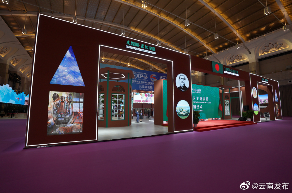 “云南发布”微博