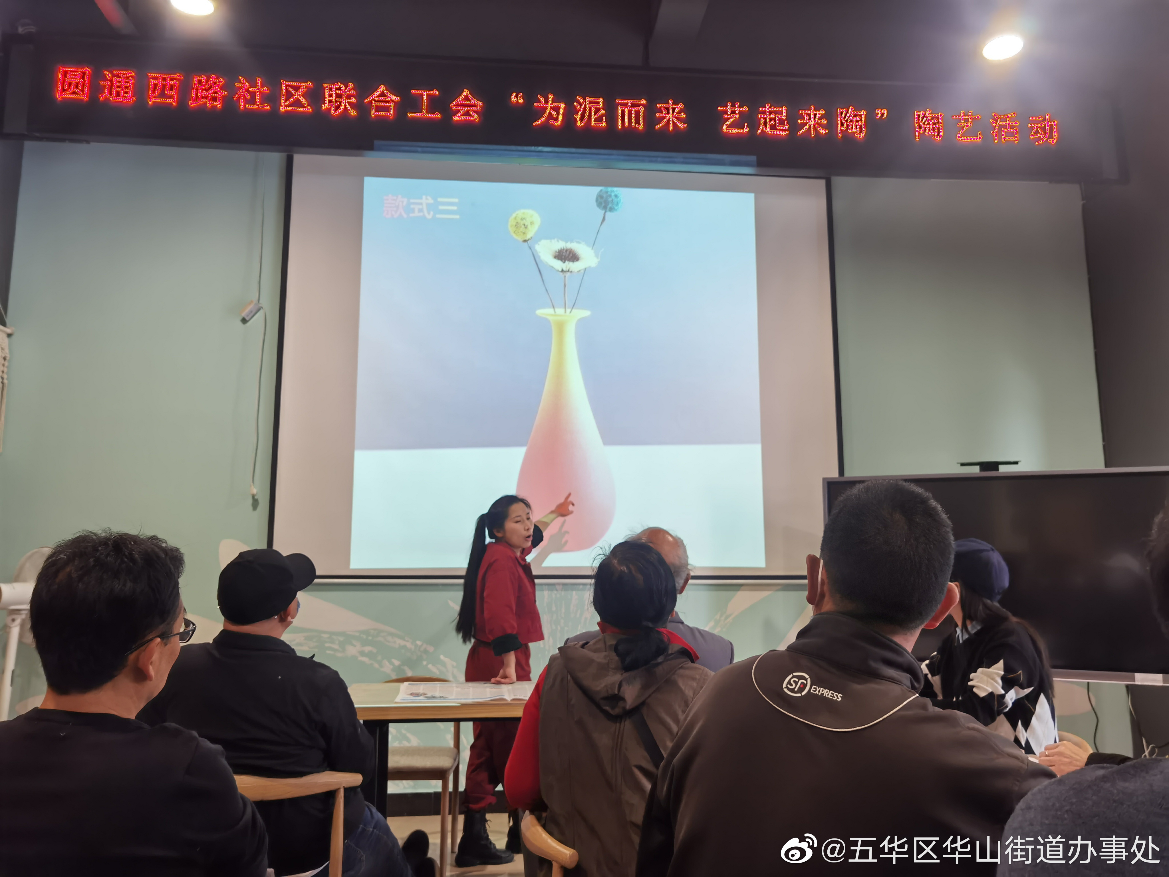 五华区华山街道办事处