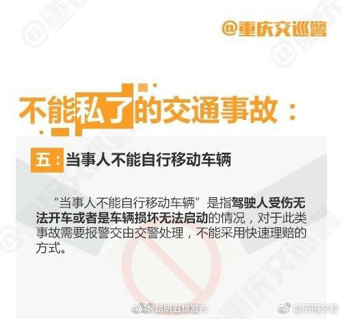 “昆明五华发布”微博