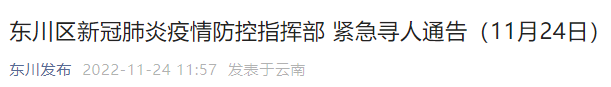 掌上春城