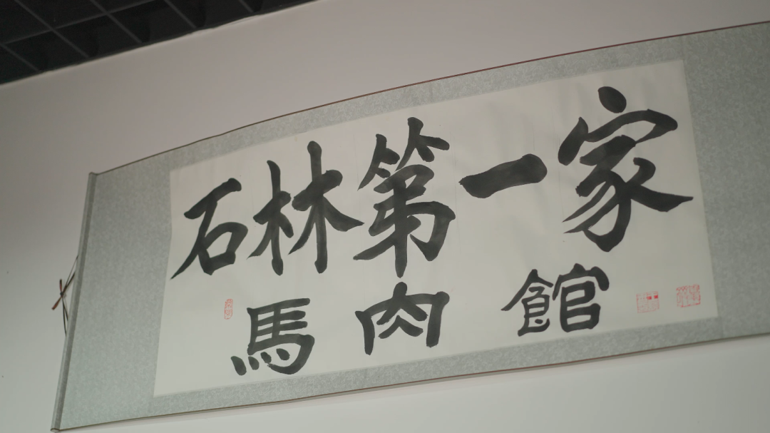 石林融媒