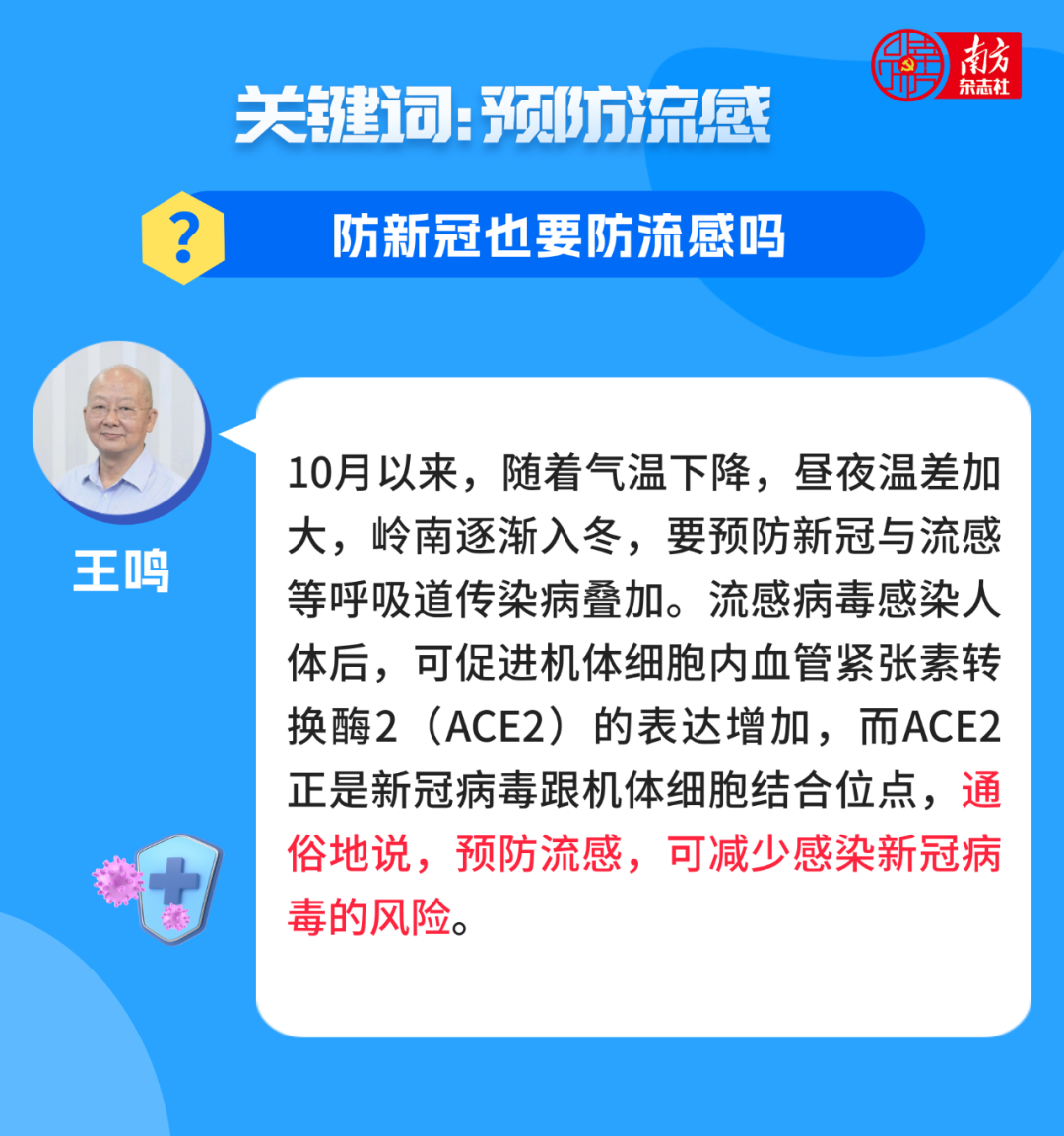 呈贡发布