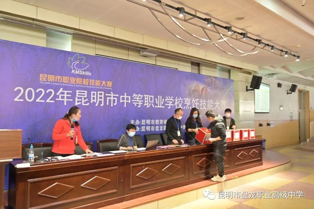 盘龙教育(微信)