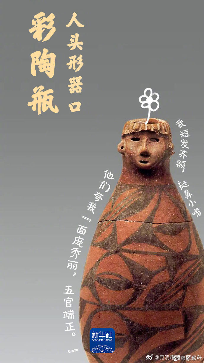 昆明市西山区发布