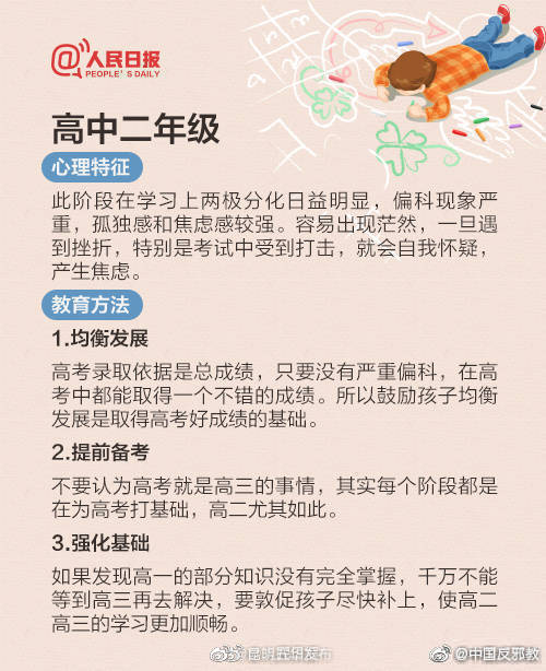 “昆明五华发布”微博