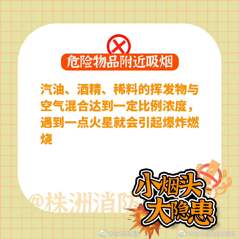 滇池旅游度假区