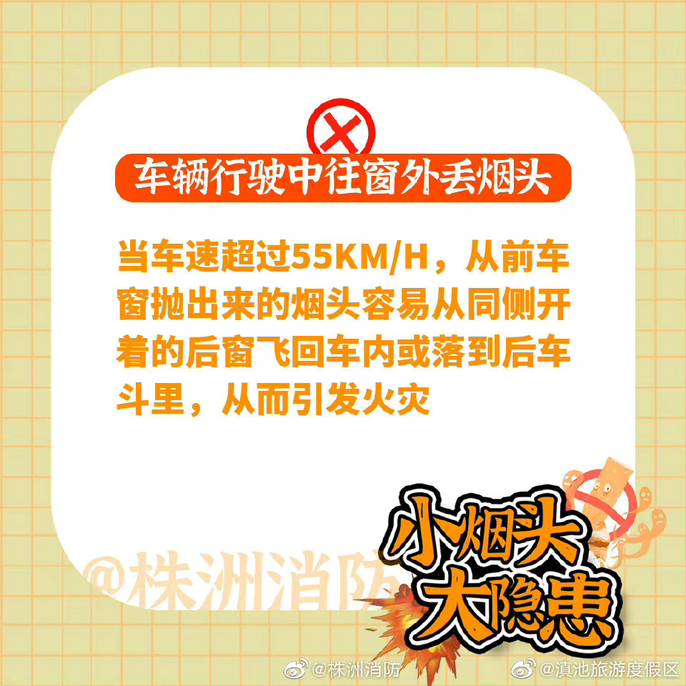 滇池旅游度假区