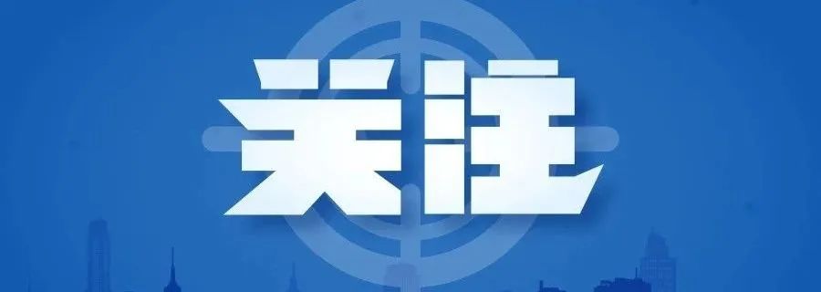 云南法制报