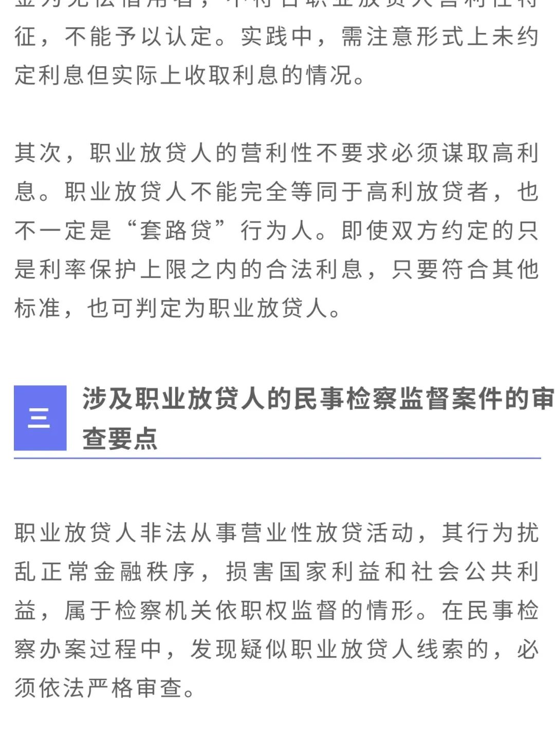 云南省人民检察院