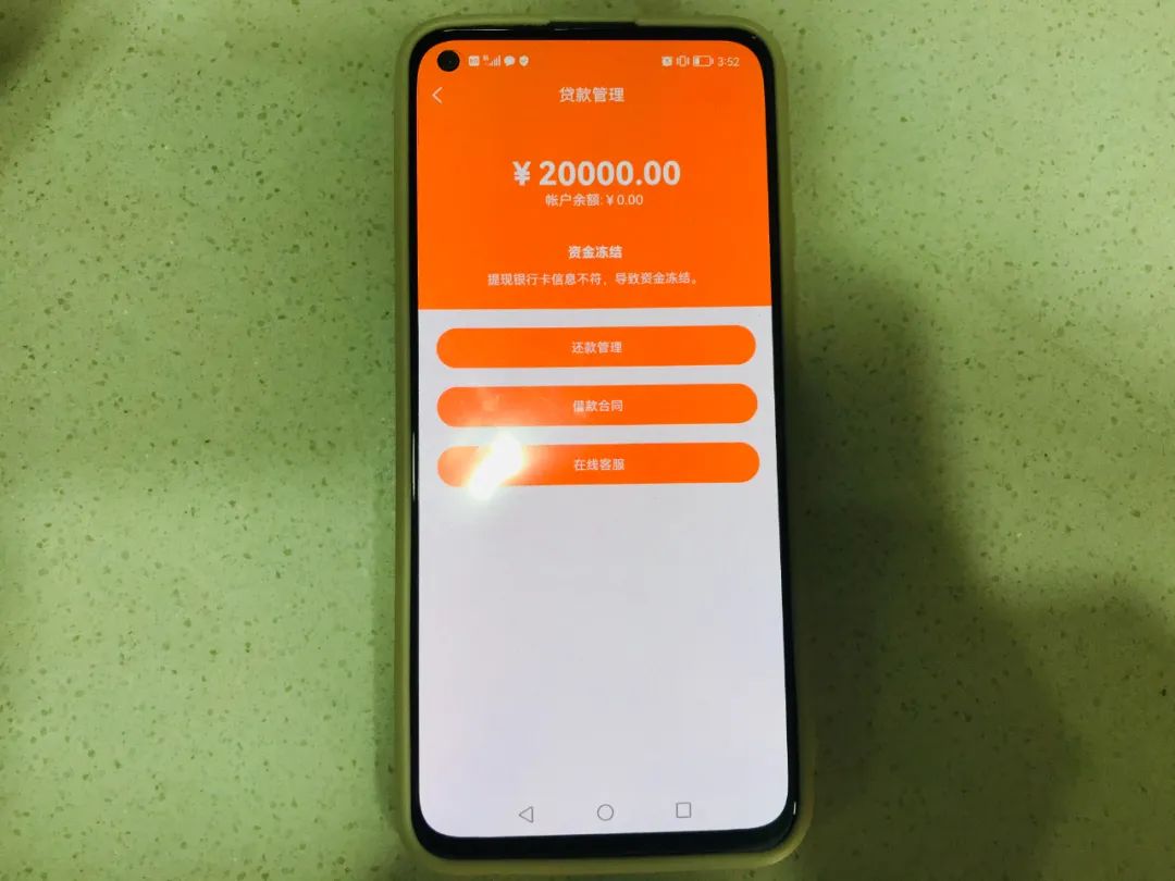 平安东川(微信)