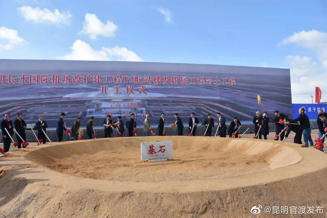 “昆明官渡发布”微博