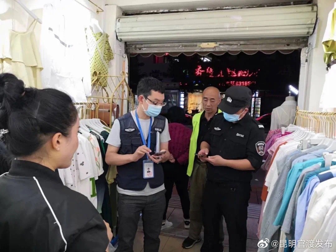 “昆明官渡发布”微博