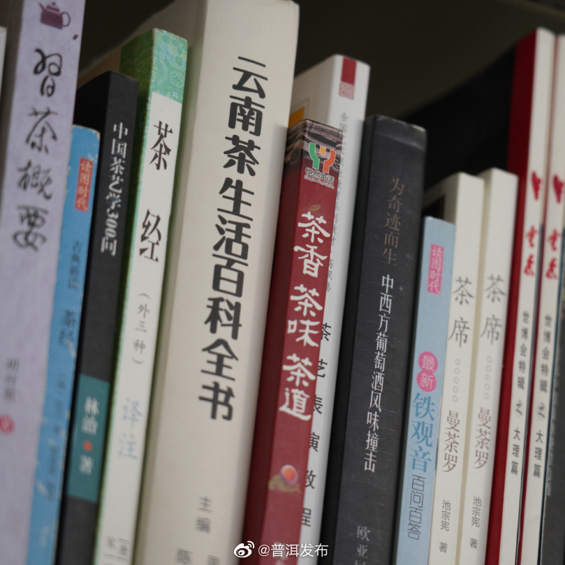 寻访丨以小书知大义 图书馆里的茶香