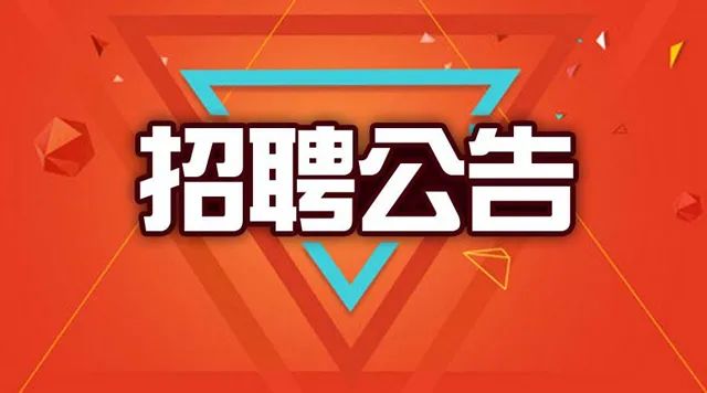 富民县2022年金秋招聘月暨高校毕业生“百日行动”招聘企业岗位信息