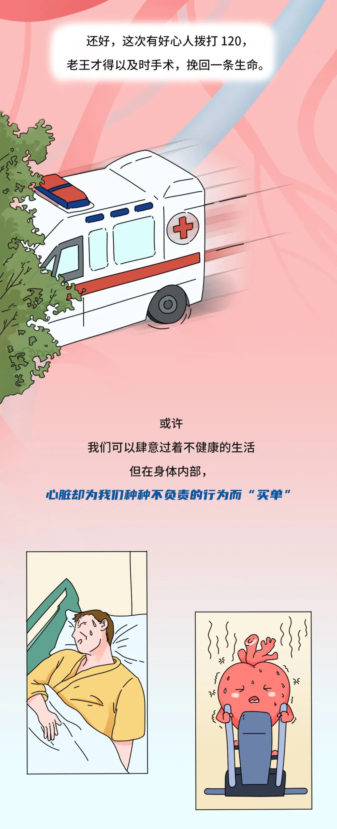 云南卫生12320