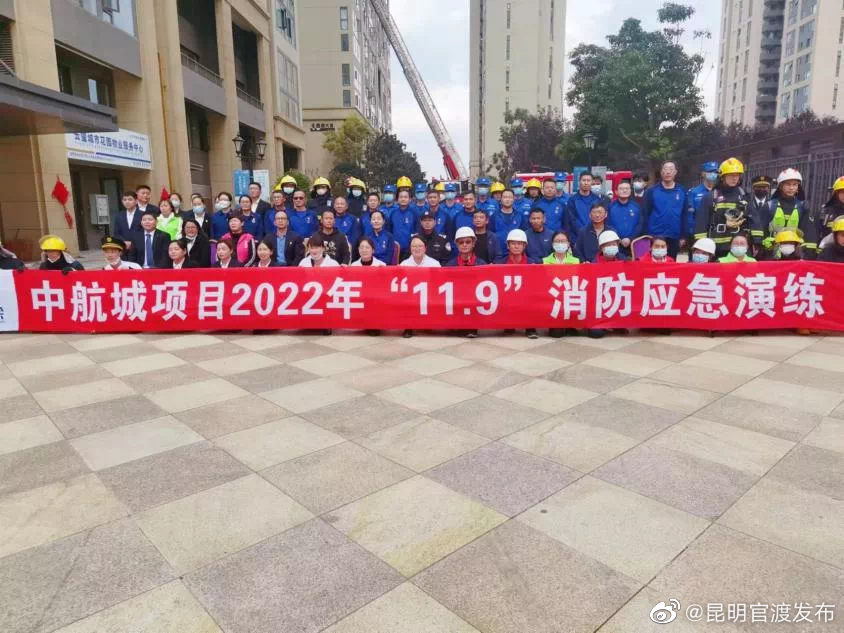 “昆明官渡发布”微博